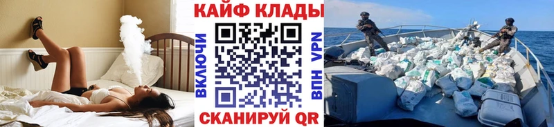 Названия наркотиков Саранск A PVP  МАРИХУАНА  Метадон  ГАШИШ  Меф мяу мяу  Амфетамин 