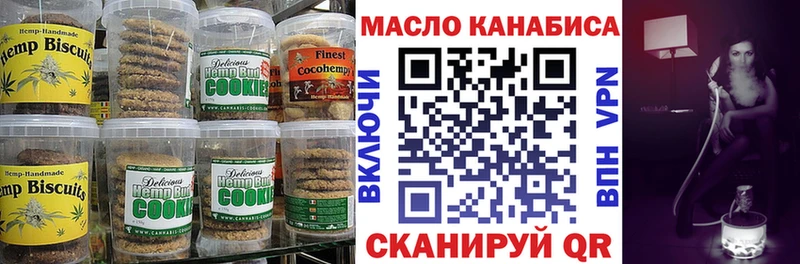мега ТОР  Саранск  Cannafood конопля  купить наркотик 