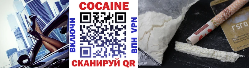 Cocaine 99%  ОМГ ОМГ ONION  Саранск  где купить наркотик 