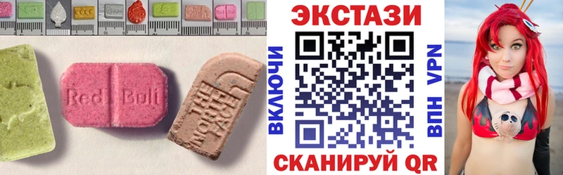 Экстази ешки  продажа наркотиков  Саранск 