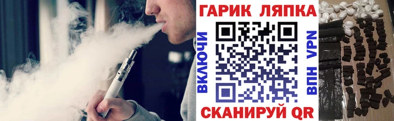 ГАШ индика сатива  OMG маркетплейс  Саранск 