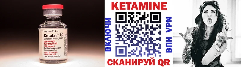 как найти   Саранск  КЕТАМИН ketamine 