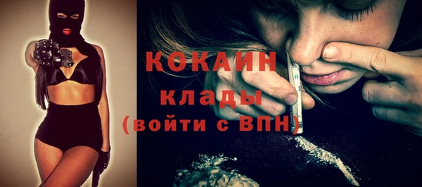 меф Абинск