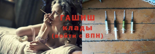 трава Абдулино