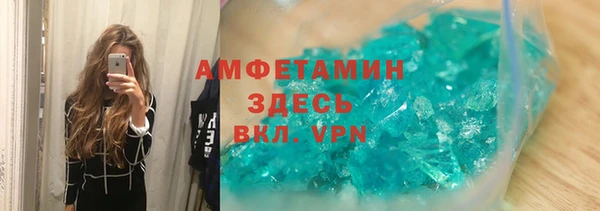 трава Абдулино