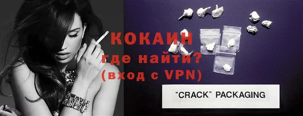 кокаин Алзамай