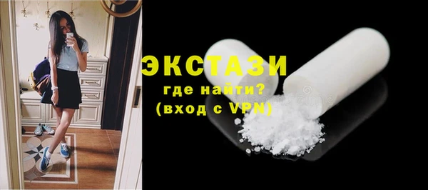 трава Абдулино