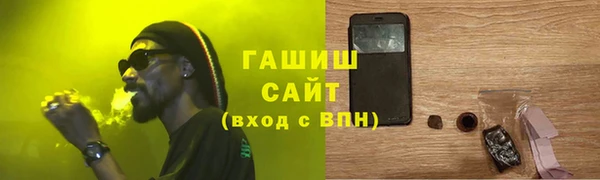 трава Абдулино