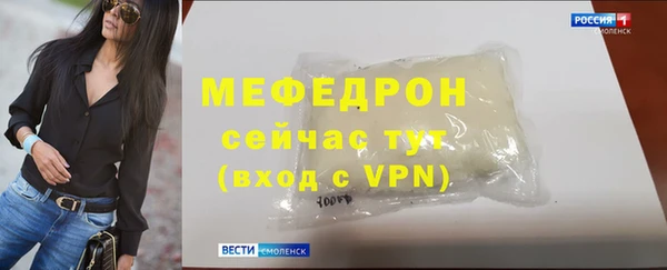 меф Абинск