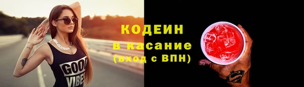 трава Абдулино