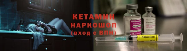 трава Абдулино