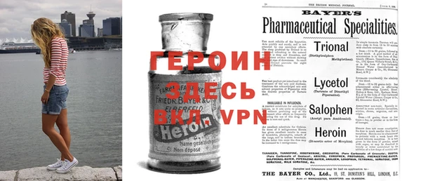 меф Абинск