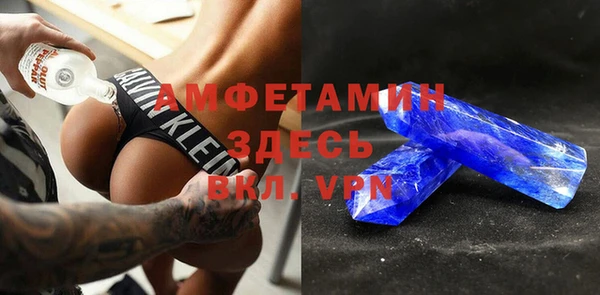 меф Абинск