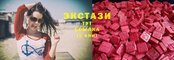 трава Абдулино