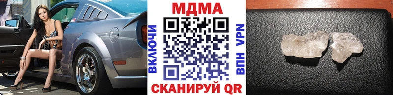 МДМА молли  Саранск 