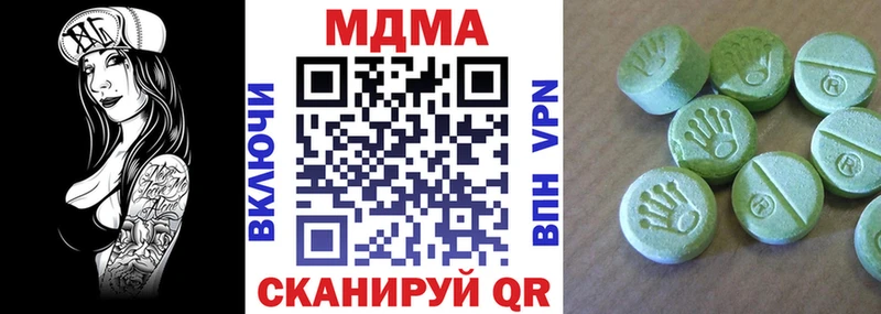 МДМА VHQ Саранск