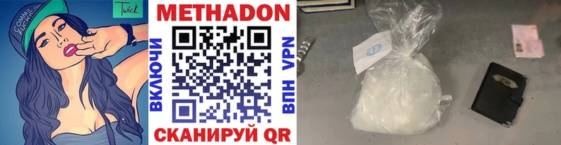 MEGA ссылка  Саранск  МЕТАДОН кристалл 