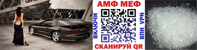 МЕТАМФЕТАМИН мет  Саранск 