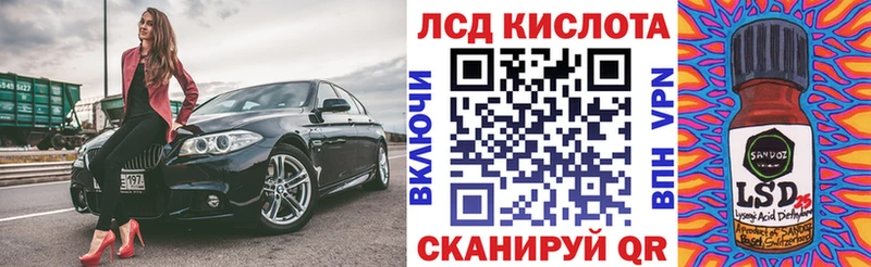 закладки  Саранск  мега рабочий сайт  Марки NBOMe 1500мкг 