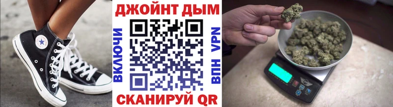 Бошки Шишки Amnesia  Саранск 